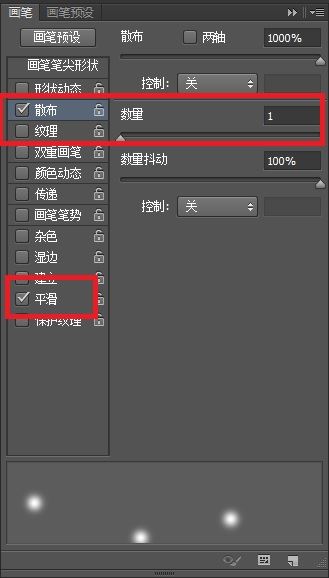ps怎樣把美女人物照片加上夢幻般的環(huán)繞眩光效果?