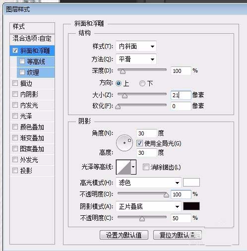 ps畢業(yè)證怎么修改? ps修改畢業(yè)證中文字的教程