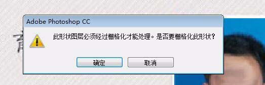 ps畢業(yè)證怎么修改? ps修改畢業(yè)證中文字的教程
