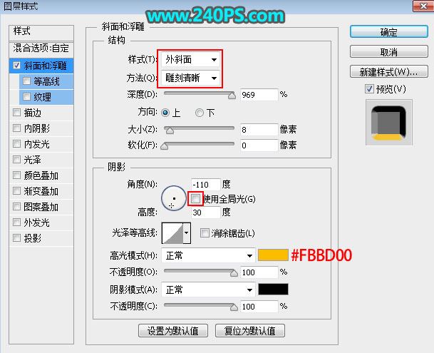 ps怎樣制作高貴華麗的婦女節(jié)金色鉆石字?