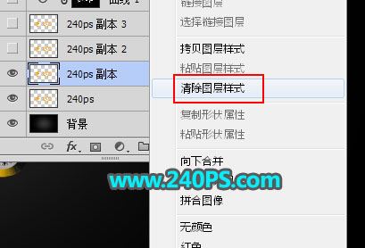 ps怎樣制作高貴華麗的婦女節(jié)金色鉆石字?