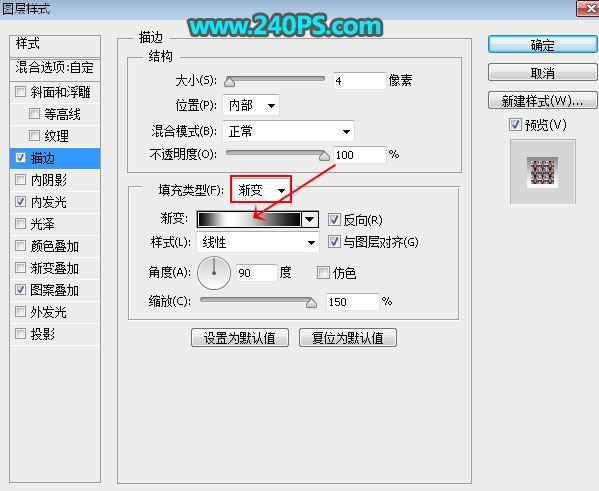ps怎樣制作高貴華麗的婦女節(jié)金色鉆石字?