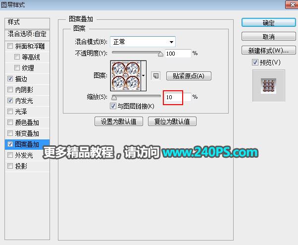 ps怎樣制作高貴華麗的婦女節(jié)金色鉆石字?