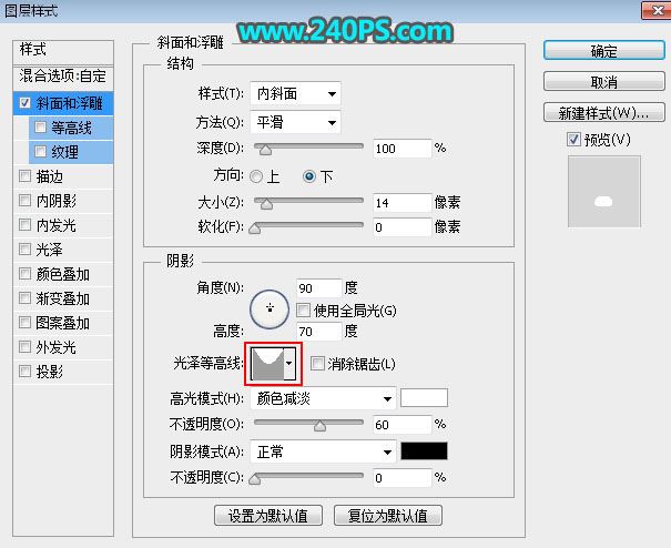 ps怎樣制作高貴華麗的婦女節(jié)金色鉆石字?