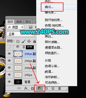 ps怎樣制作高貴華麗的婦女節(jié)金色鉆石字?