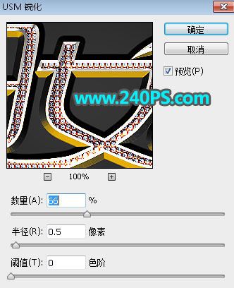 ps怎樣制作高貴華麗的婦女節(jié)金色鉆石字?