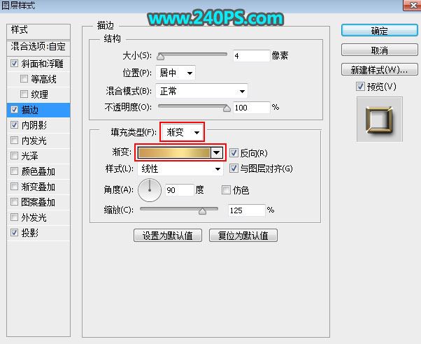 ps怎樣制作高貴華麗的婦女節(jié)金色鉆石字?
