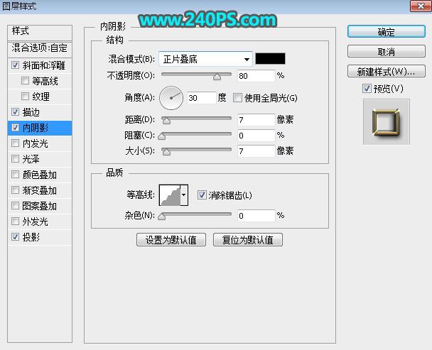 ps怎樣制作高貴華麗的婦女節(jié)金色鉆石字?