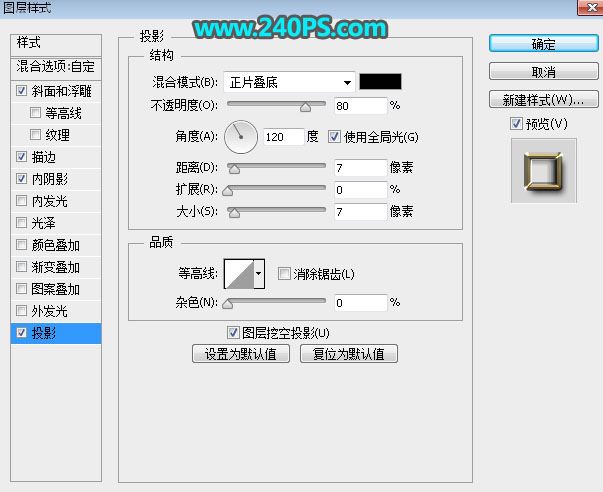 ps怎樣制作高貴華麗的婦女節(jié)金色鉆石字?