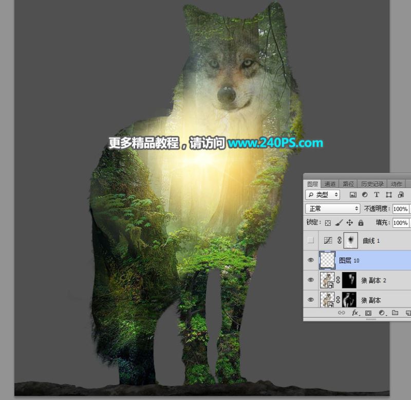 ps怎样制作合成狼与森林结合的二次曝光效果?