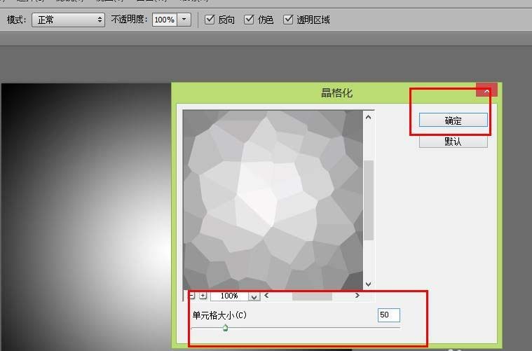 ps怎么設(shè)計創(chuàng)意的花朵圖案? ps制作花朵圖形的教程