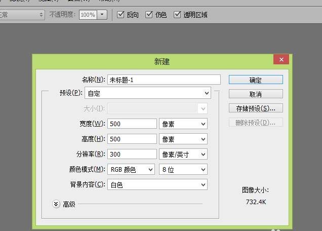 ps怎么設(shè)計創(chuàng)意的花朵圖案? ps制作花朵圖形的教程