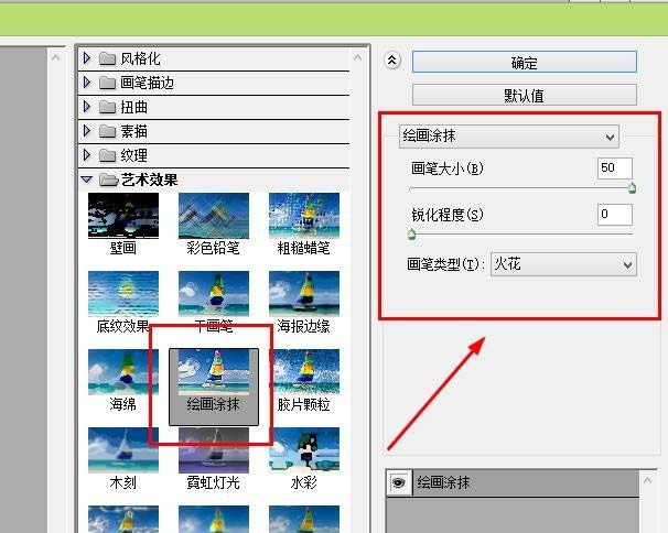 ps怎么設(shè)計創(chuàng)意的花朵圖案? ps制作花朵圖形的教程
