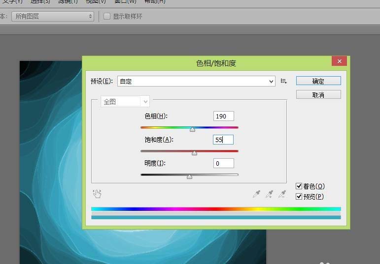 ps怎么設(shè)計創(chuàng)意的花朵圖案? ps制作花朵圖形的教程