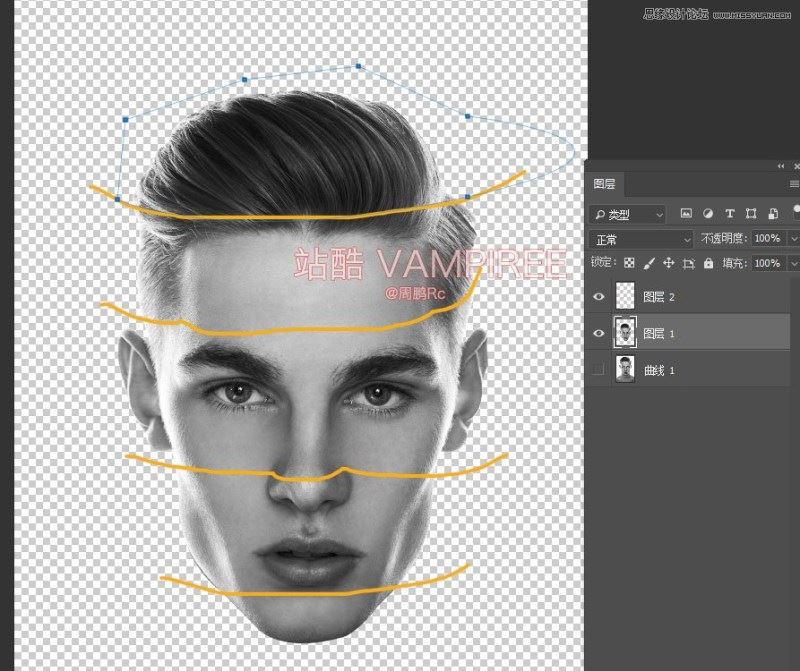 Photoshop創(chuàng)意制作超酷的人像錯位分割彩色切片效果教程