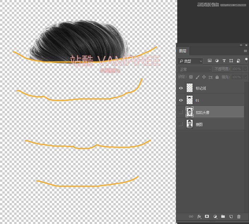 Photoshop創(chuàng)意制作超酷的人像錯位分割彩色切片效果教程