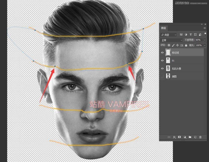 Photoshop創(chuàng)意制作超酷的人像錯位分割彩色切片效果教程