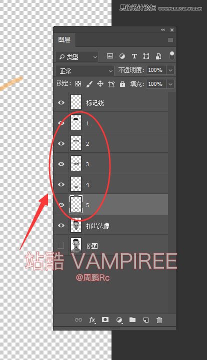Photoshop創(chuàng)意制作超酷的人像錯位分割彩色切片效果教程