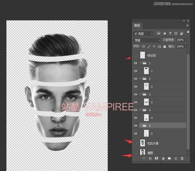 Photoshop創(chuàng)意制作超酷的人像錯位分割彩色切片效果教程