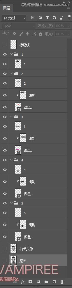 Photoshop創(chuàng)意制作超酷的人像錯位分割彩色切片效果教程