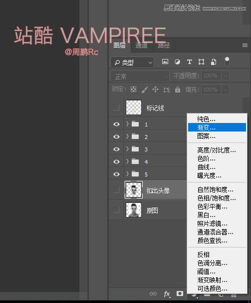 Photoshop創(chuàng)意制作超酷的人像錯位分割彩色切片效果教程
