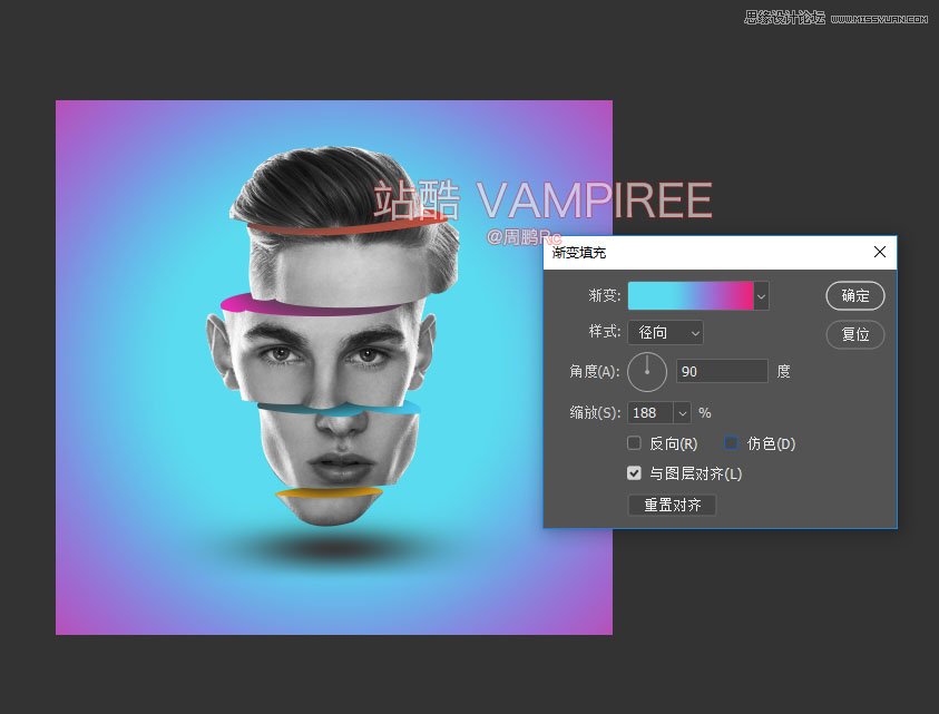 Photoshop創(chuàng)意制作超酷的人像錯位分割彩色切片效果教程