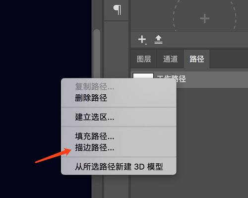 Photoshop使用混合畫筆工具制作漂亮的3D立體藝術(shù)字教程