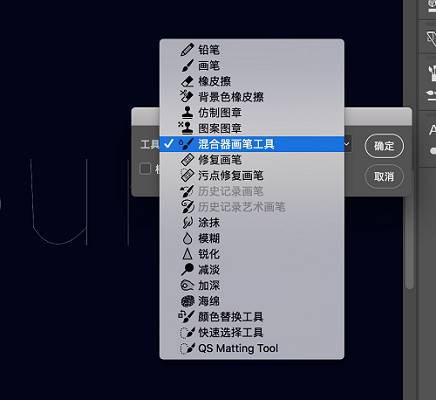 Photoshop使用混合畫筆工具制作漂亮的3D立體藝術(shù)字教程
