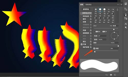 Photoshop使用混合畫筆工具制作漂亮的3D立體藝術(shù)字教程