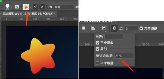 Photoshop使用混合畫筆工具制作漂亮的3D立體藝術(shù)字教程