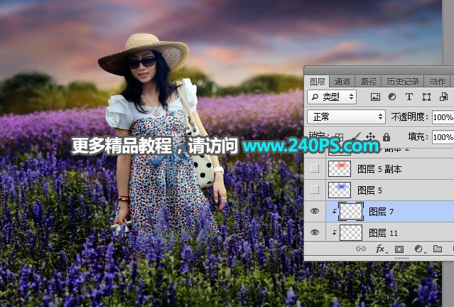 ps把白天花叢中穿連衣裙戴草帽的美女圖片調(diào)出好看的霞光效果教程