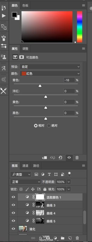 PS高貴優(yōu)雅外景婚紗照片修圖教程