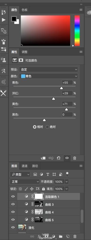PS高貴優(yōu)雅外景婚紗照片修圖教程