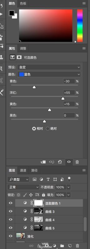 PS高貴優(yōu)雅外景婚紗照片修圖教程