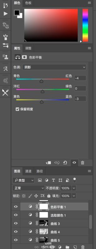 PS高貴優(yōu)雅外景婚紗照片修圖教程