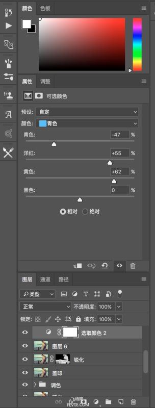 PS高貴優(yōu)雅外景婚紗照片修圖教程