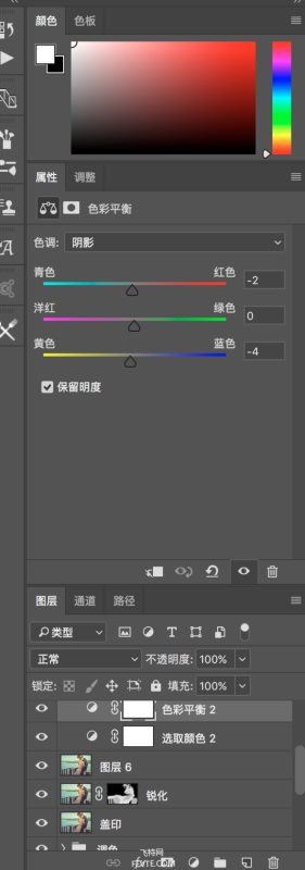 PS高貴優(yōu)雅外景婚紗照片修圖教程
