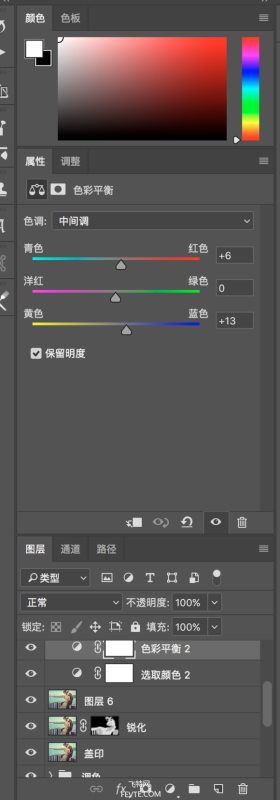 PS高貴優(yōu)雅外景婚紗照片修圖教程
