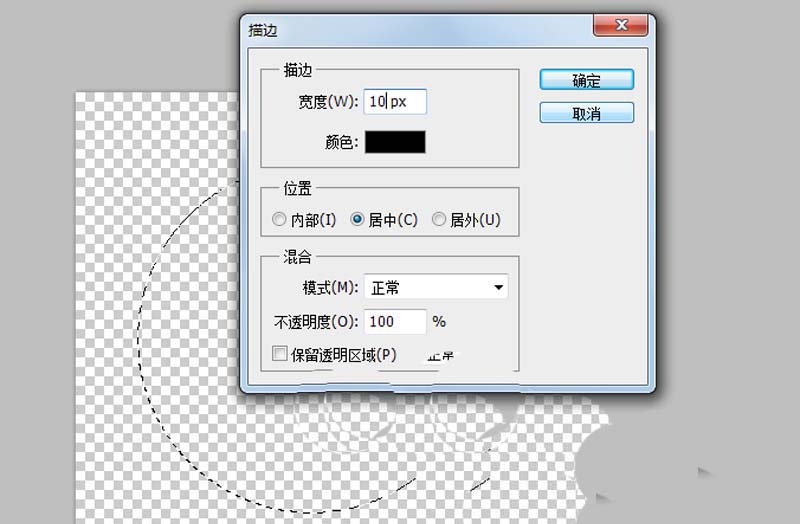 3,复制一个副本,等比例缩小,执行 ctrl e组合键合并图层.