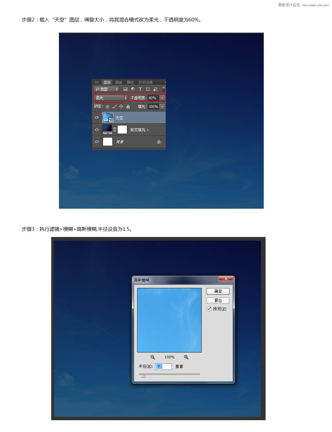 Photoshop制作幻想主題的可愛樹葉字體教程