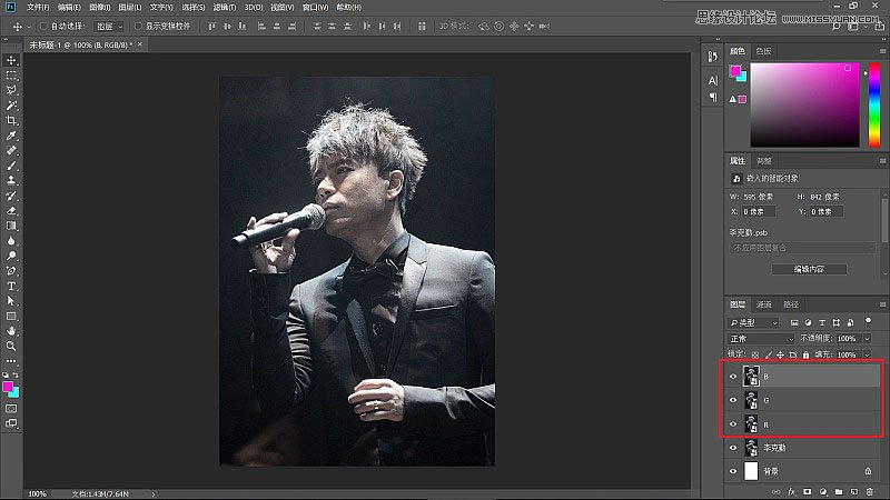 Photoshop制作最近超火的抖音錯(cuò)位風(fēng)格明星海報(bào)