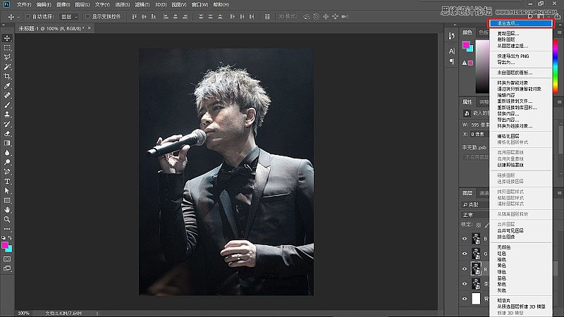 Photoshop制作最近超火的抖音錯(cuò)位風(fēng)格明星海報(bào)