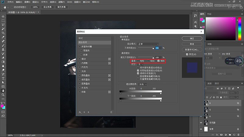 Photoshop制作最近超火的抖音錯(cuò)位風(fēng)格明星海報(bào)