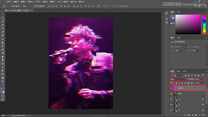 Photoshop制作最近超火的抖音錯(cuò)位風(fēng)格明星海報(bào)