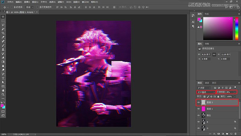Photoshop制作最近超火的抖音錯(cuò)位風(fēng)格明星海報(bào)