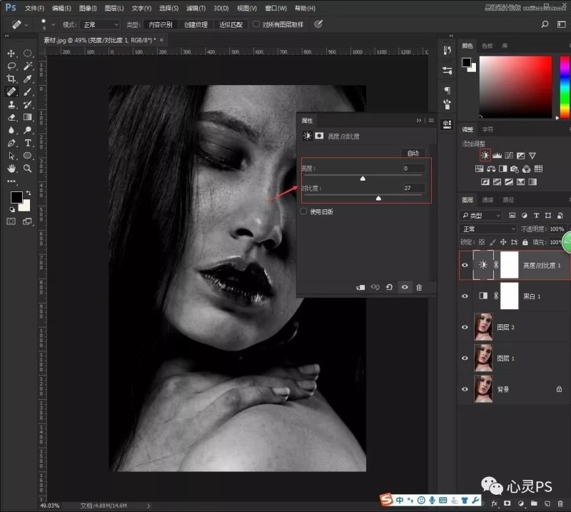 Photoshop實(shí)例詳解廣告人像后期自然磨皮技巧