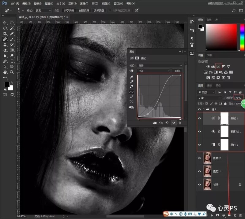 Photoshop實(shí)例詳解廣告人像后期自然磨皮技巧
