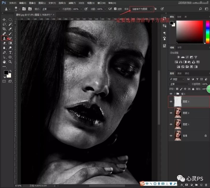 Photoshop實(shí)例詳解廣告人像后期自然磨皮技巧