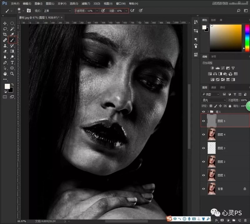 Photoshop實(shí)例詳解廣告人像后期自然磨皮技巧