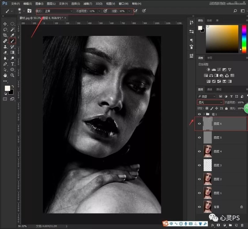 Photoshop實(shí)例詳解廣告人像后期自然磨皮技巧